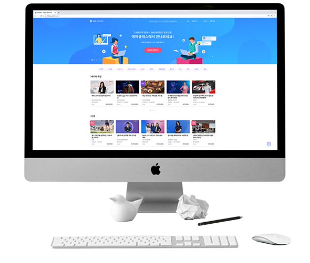 airklass turned on in imac